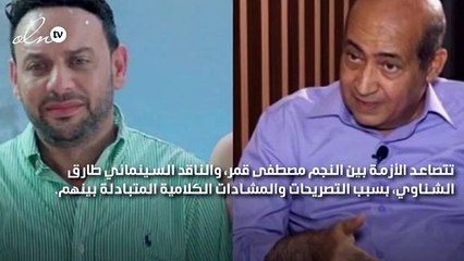 طارق الشناوي يعلن مقاضاة مصطفى قمر: ما قاله سب وقذف