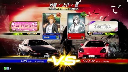 20250917 福島 余 鳥取県スーパーヒーロー倉吉 妙上 PP374