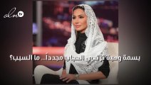بسمة وهبة ترتدي الحجاب مجدداً... ما السبب؟