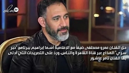 عمرو مصطفى يهاجم تامر عاشور: سرقت لحن أغنيتي ولم تعتذر
