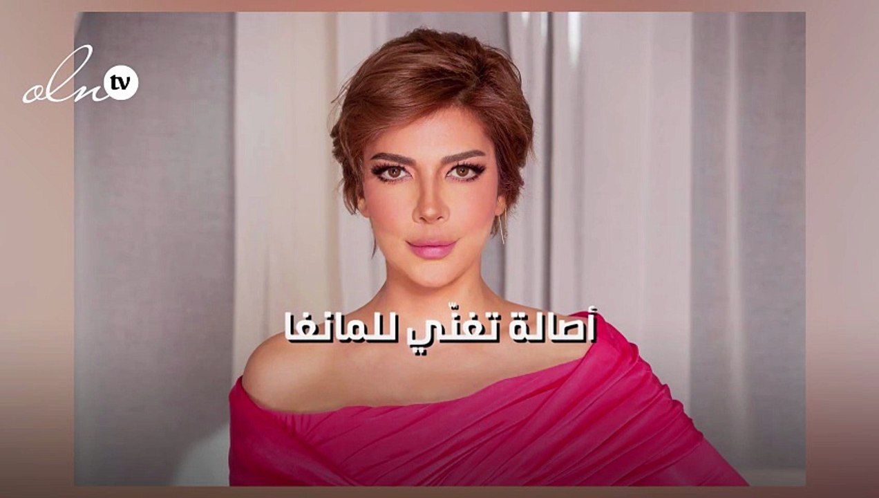 أصالة تغنّي للمانغا