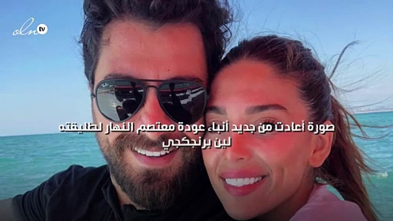 صورة أعادت من جديد أنباء عودة معتصم النهار لطلي...
