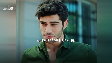 بوراك دينيز مُهدّد بالحبس