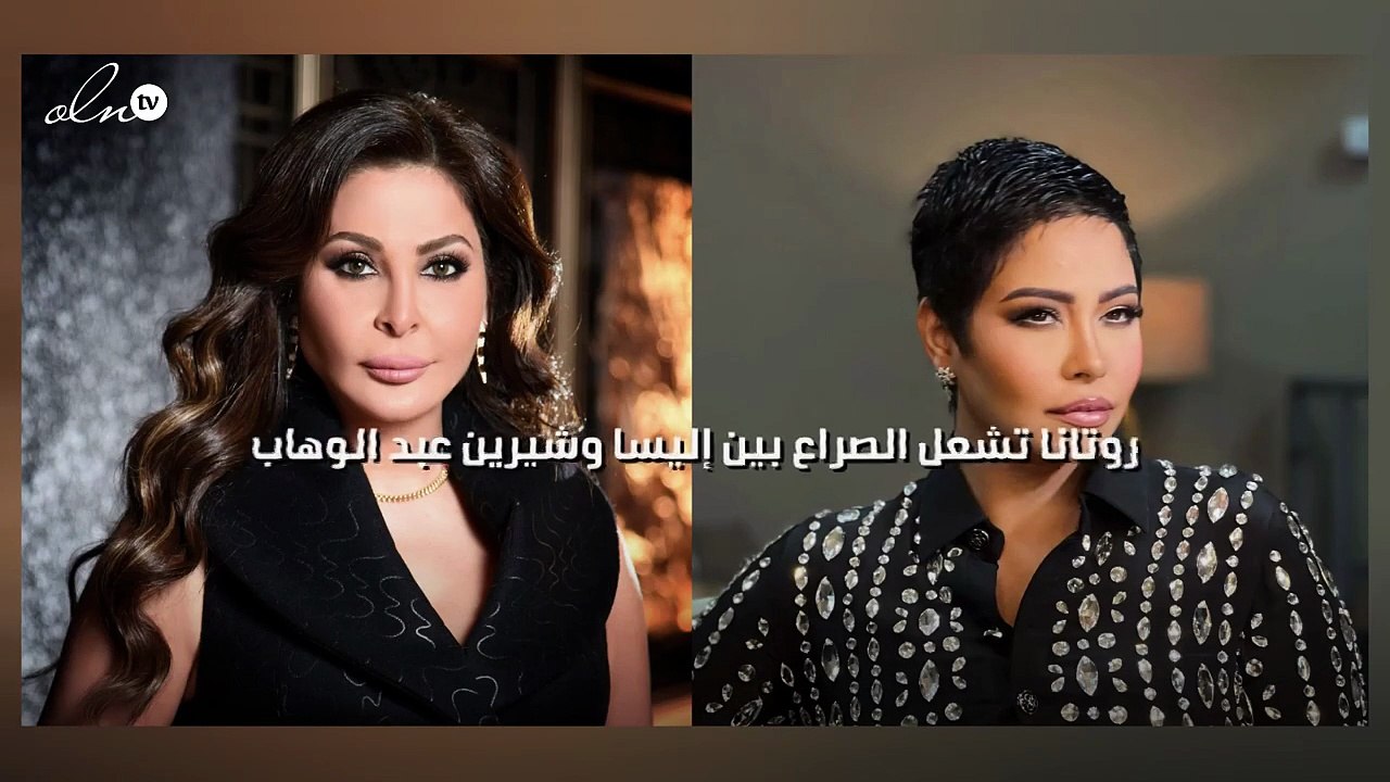 روتانا تشعل الصراع بين إليسا وشيرين عبد الوهاب