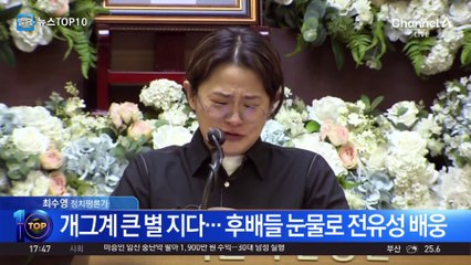 “고인 생전에 묘비명…‘웃지 마! 너도 곧 와’”
