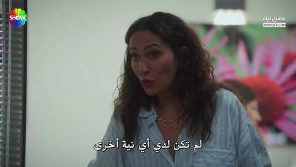 مسلسل بهار الموسم الثالث الحلقة 3 مترجمة  // مسلسل بهار الحلقة 51 - ( الجزء 2 )