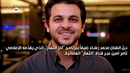 محمد رشاد يعلن خطبته: لم أتحدث عنها لأنها تخصني وحدي والزواج قريباً
