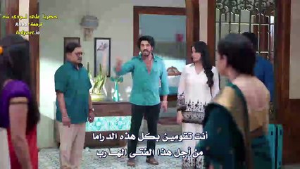 مسلسل لنحلق معا الحلقة 242 مترجمة