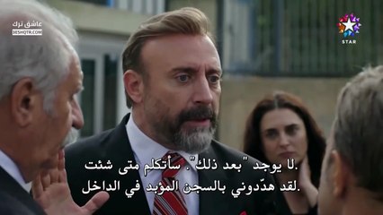 مسلسل اذا خسر الملك الحلقة 19 كاملة مترجمة