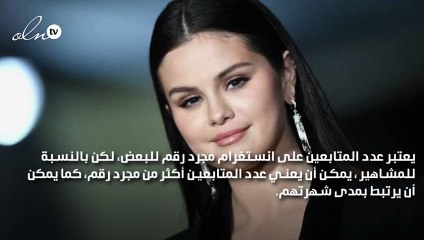 أكثر ٢٠ إمرأة متابعة على انستغرام.. سيلينا غوميز في المركز الأول