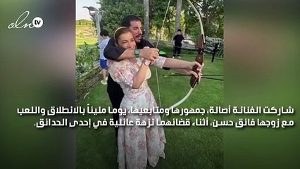 زوج أصالة يحملها بين الزهور في أجواء مليئة بالحب واللعب والمرح