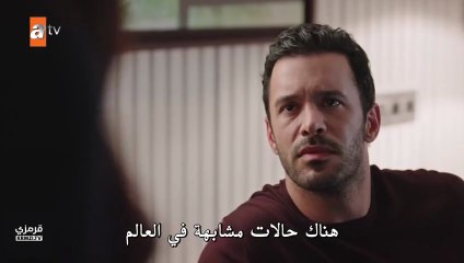 مسلسل حب ودموع الحلقة 2 مترجمة