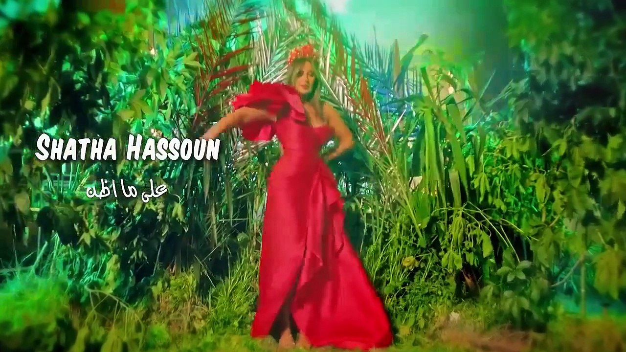 هديّة شذى حسّون في العيد