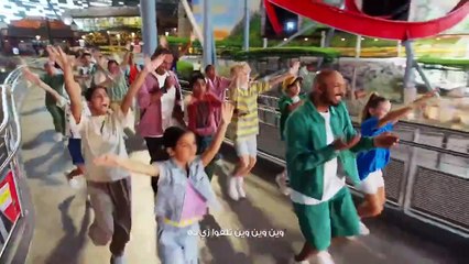 الصيف في جزيرة ياس أبوظبي متعة لكل أفراد الأسرة مع حملة "الحمدلله وشفناكم"
