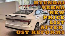 Hyundai Verna New Prices List After GST Reforms #hyundai #verna #gstreforms