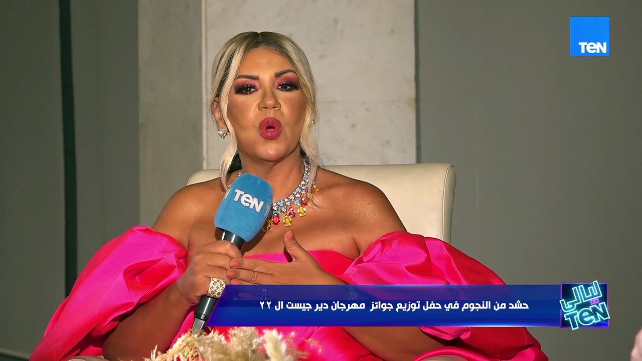 أحمد زرق: التكريم تقدير لمسيرتي ومسؤولية كبيرة أتمنى أن أكون على قدرها