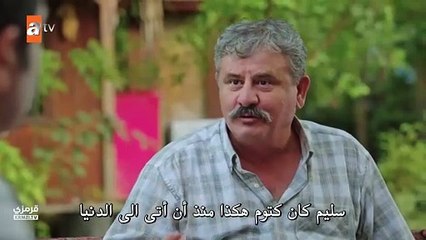 مسلسل حب و دموع الحلقة 2 الثانية مترجمة