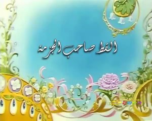 حكايات ما احلاها القط ذو الجزمه