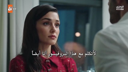 مسلسل حب ودموع حلقة 2 مترجم