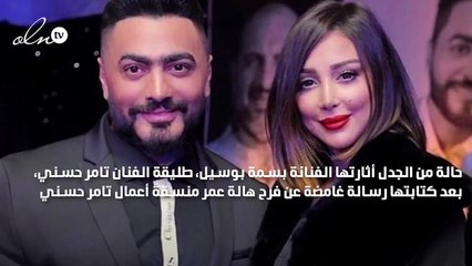 بسمة بوسيل تهاجم  مديرة أعمال تامر حسني: حسبي الله ونعم الوكيل فيكي يا هالة