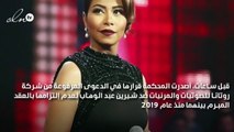 شيرين ترفض الحكم وتنتظر الإستئناف