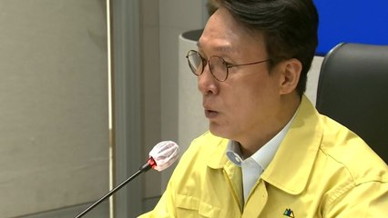 김 총리, 화재로 민원처리 차질 사과..."신속 복구" / YTN