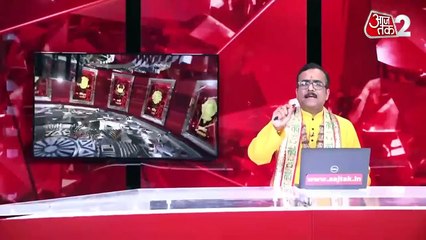 Astro Tips for Family Discord: पारिवारिक कलह होगी दूर, जरूर अपनाएं ये अचूक उपाय