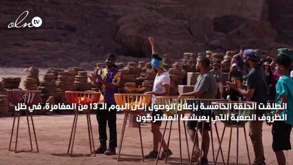 المؤامرات مستمرة في "أرض المليون"
