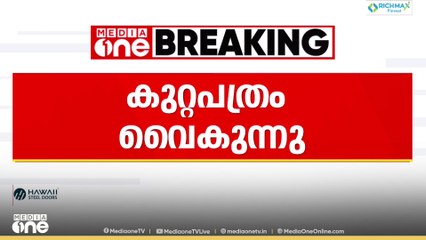 മുട്ടിൽ മരംമുറി കേസിൽ കുറ്റപത്രങ്ങൾ വൈകുന്നു; സമർപ്പിക്കാനുള്ളത് 10 കുറ്റപത്രങ്ങൾ
