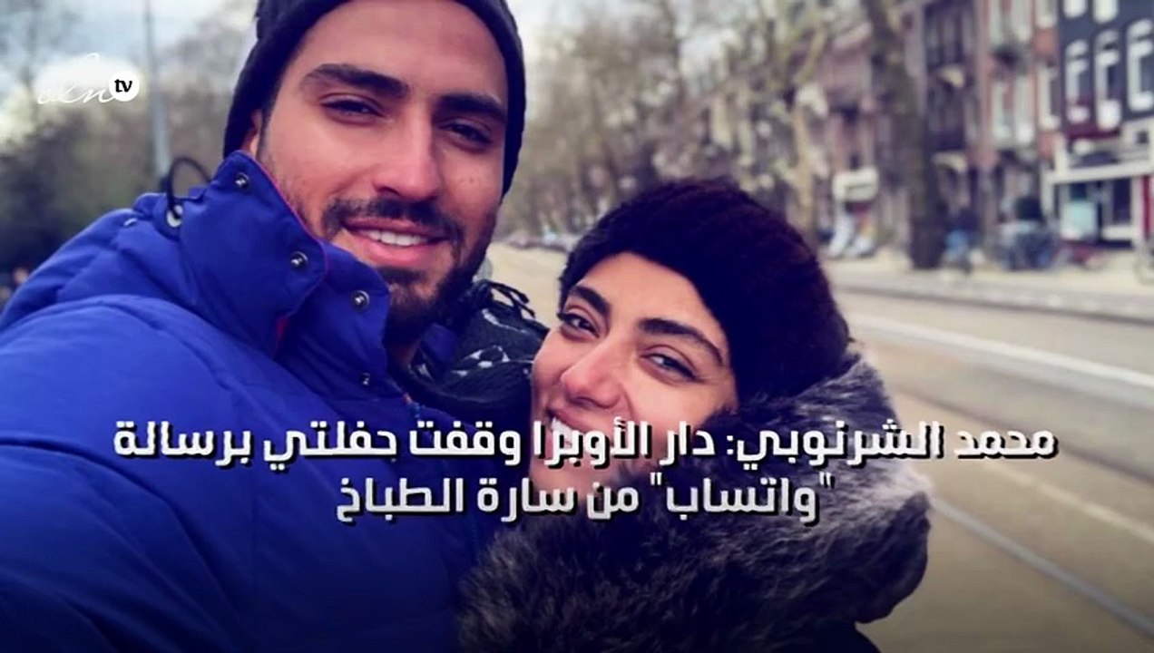 محمد الشرنوبي: دار الأوبرا وقفت حفلتي برسالة "و...