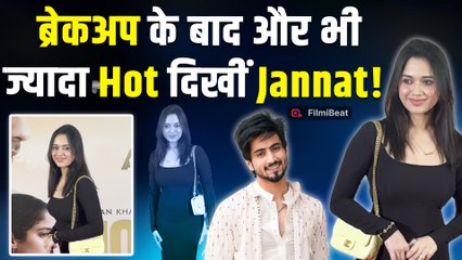 Jannat Zubair, Mr. Faisu से ब्रेकअप के बाद छोटे भाई के साथ Homebound की स्पेशल स्क्रीनिंग पर पहुंची