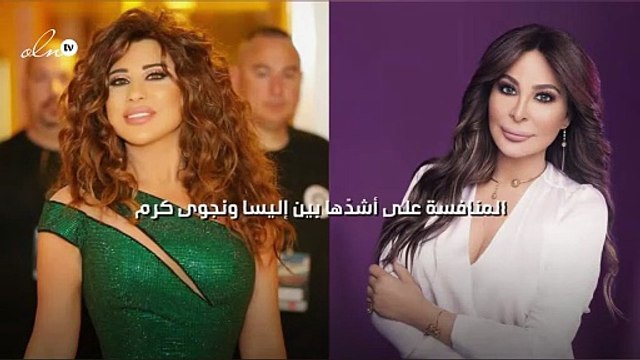 المنافسة على أشدّها‎‎ بين إليسا ونجوى كرم