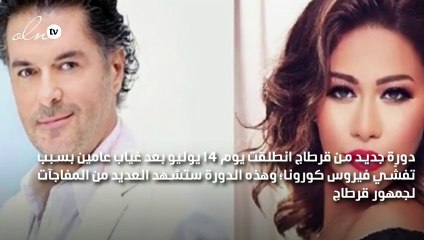 راغب علامة وشيرين عبد الوهاب معاً في قرطاج، والقيصر يعتذر