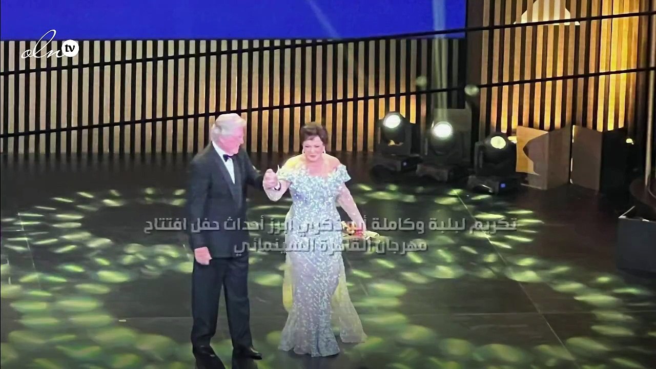 تكريم لبلبة وكاملة أبو ذكري أبرز أحداث حفل افتتاح مهرجان القاهرة السينمائي