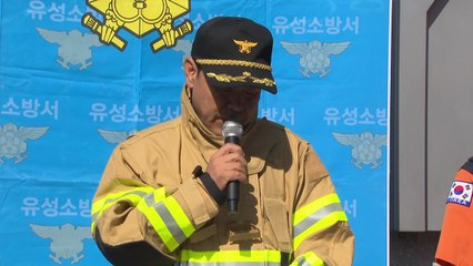 소방 "협소한 공간·대량 물 투입 어려워 진화 오래 걸려" / YTN