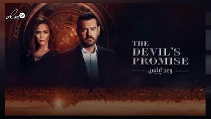 "وعد ابليس" مزيج من الأكشن والدراما والخيال في أضخم إنتاج