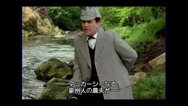 The Adventures of Sherlock Holmes 30 - 1 The Boscombe Valley Mystery, Conan Doyle, シャーロック・ホームズの冒険 第30話 ボスコム渓谷の惨劇 日本語字幕　アーサー・コナン・ドイル 英語学習にも