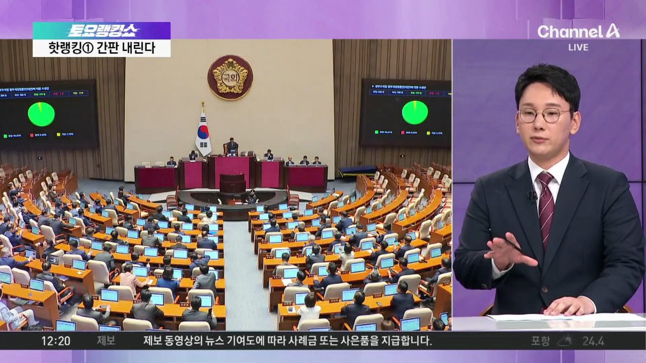 법무부, 尹 정부 ‘검수원복’ 시행령 개정 입법예고
