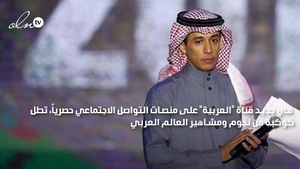 النجوم والمشاهير "في السيارة" مع بتال القوس