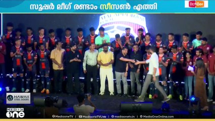 സൂപ്പർ ലീ​ഗ് രണ്ടാം സീസൺ എത്തി; കപ്പടിക്കാൻ മലപ്പുറം എഫ്.സി