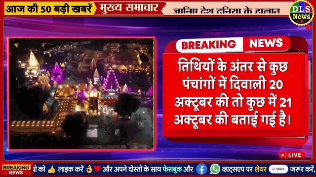 Today Breaking News ! आज 27 सितंबर 2025 के मुख्य समाचार बड़ी खबरें, PM Modi, UP, Bihar, Delhi, SBI