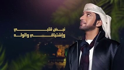 عيضة المنهالي يتغنى أشعار نهيان بن زايد ويتصدر "تريند" اليوتيوب