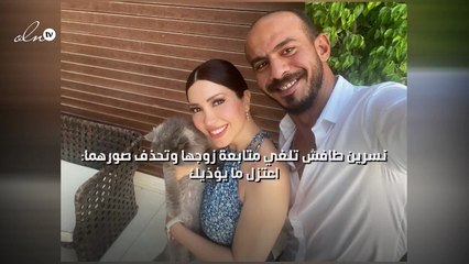نسرين طافش تلغي متابعة زوجها وتحذف صورهما: اعتزل ما يؤذيك
