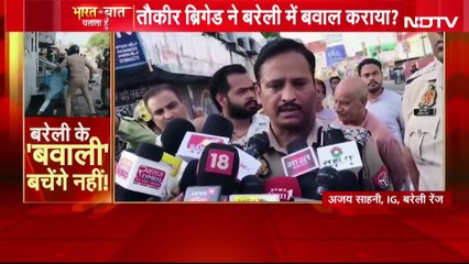 Bareilly Violence： बवाल के बाद क्या बोले प्रदर्शनकारी ？Syed Suhail ｜ Bharat Ki Baat Batata Hoon ｜ UP