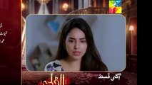Laadli - Episode 64 - 27th September 2025 [ Bilal Qureshi & Vaneeza & Asad Malik & Sukaina Khan ] Har Pal Entertainment