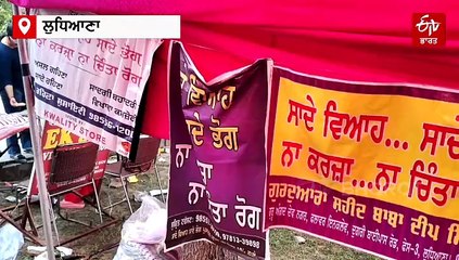 ਜਾਣੋ ਨਿਰੋਗ ਅਤੇ ਕਰਜ਼ਾ ਮੁਕਤ ਜੀਵਨ ਜਿਉਣ ਦੀ ਵਿਧੀ ? ਇਸ ਸੁਸਾਇਟੀ ਦਾ ਖ਼ਾਸ ਉਪਰਾਲਾ