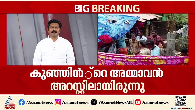 ബാലരാമപുരത്ത് കുഞ്ഞിനെ കിണറ്റിലെറിഞ്ഞ് കൊന്ന കേസ്; അമ്മ അറസ്റ്റിൽ