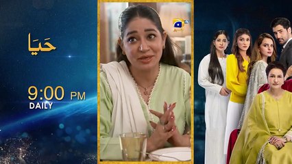 Pathar Dil Episode 5 - Kanwal Khan - Ali Abbas - Fajjer Khan - 26 September 2025