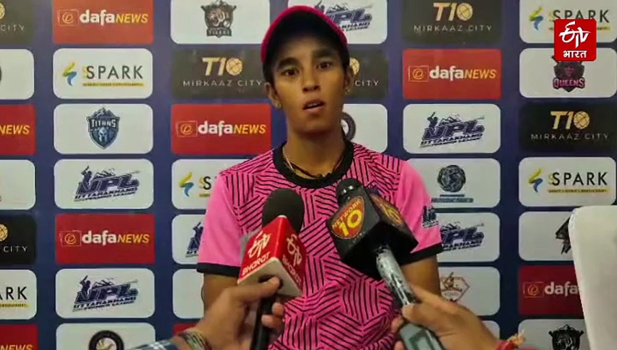 UPL सीजन 2: टिहरी क्वींस बनी विजेता, फाइनल में हरिद्वार स्टॉर्म को 7 विकेट से हराया, नीलम प्लेयर ऑफ द सीजन