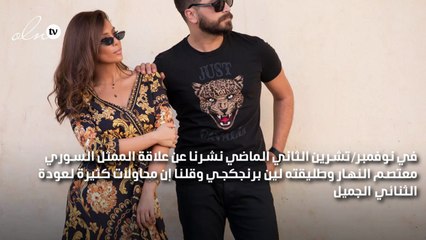 بين معتصم النهار وزوجته ‎‎...